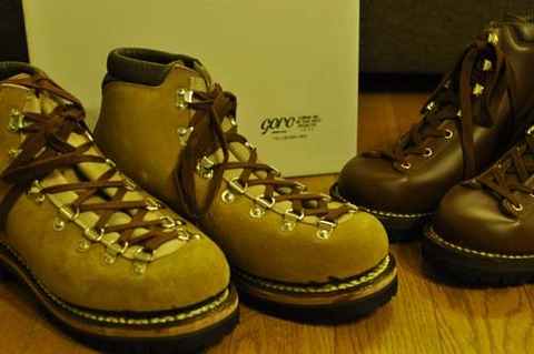 ゴロー到着