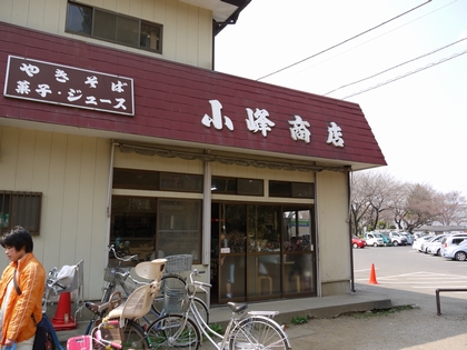 P1160920