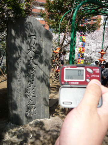 桜を愛でつつ、毛利庭園から乃木神社、青山霊園へ・・・乃木大将の足跡をたどってみた - 歴史さんぽ 或る一日を歩く