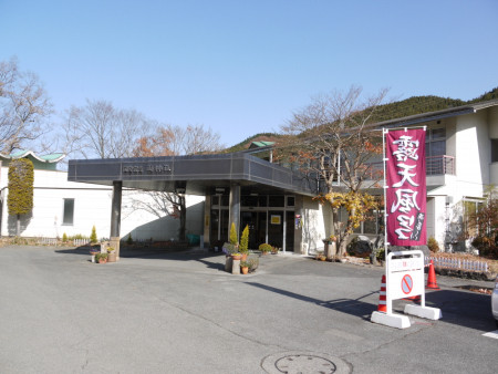 chichibu21