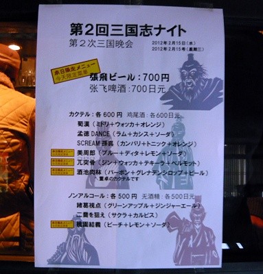 20120217 (6)