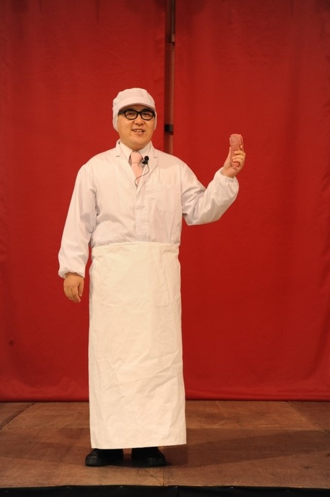 fes2013-s0203