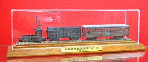 ある模型 : 草軽電鉄の記憶：火山山麓のレモンイエロー