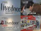 livedoortaih