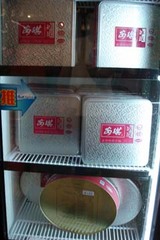 �潩�η���3
