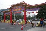 花市1