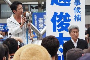 蓮舫&鳥越