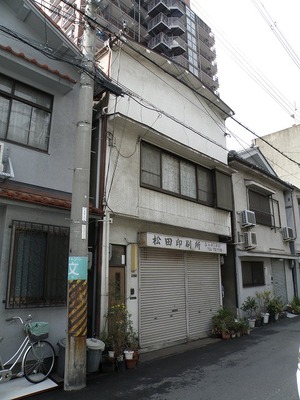 P3060327