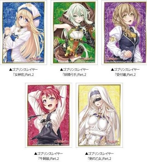キャラスリ】『ゴブリンスレイヤー』から「女神官」「妖精弓手」たちの
