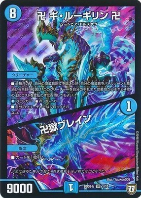 デュエマ】準優勝『青単ムートピア』デッキレシピ。（第14回地下ラボCS