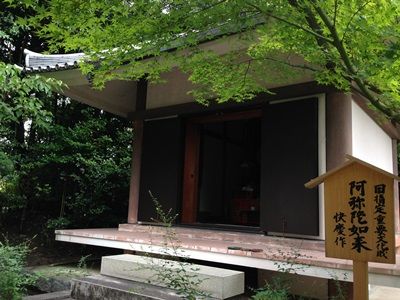 20140812 (39)