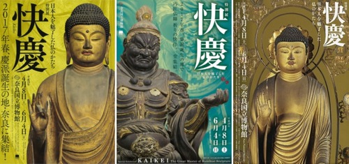 3-poster