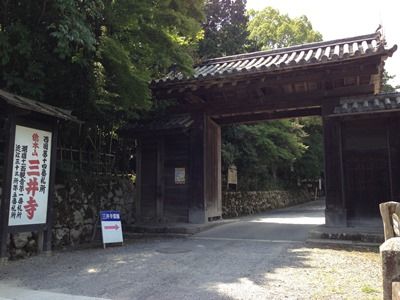 shiga010