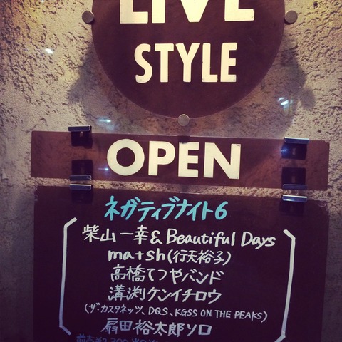 写真 2014-04-16 22 18 59