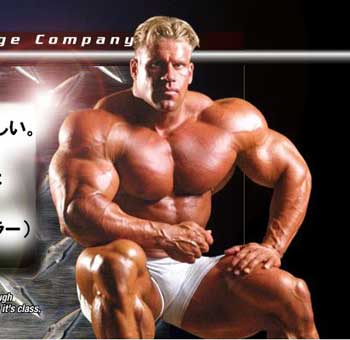 powertec-2