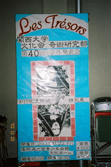 90ee945c.jpg
