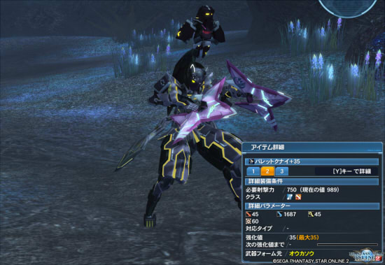 バレットクナイ 武器フォーム