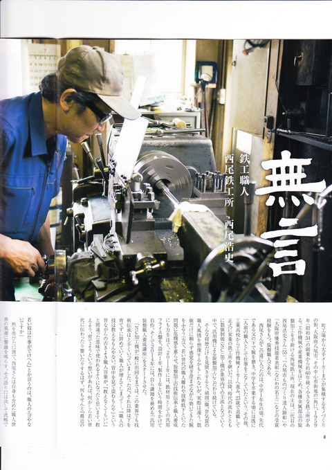記事右