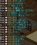 ¥¤¥¨¥Ã¥¿