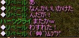 ¥ê¥Ù£²