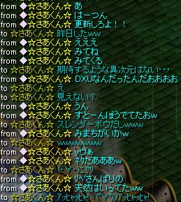 ¤µ¤¢¤¯¤ó