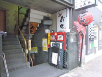 ここだってラーメン3