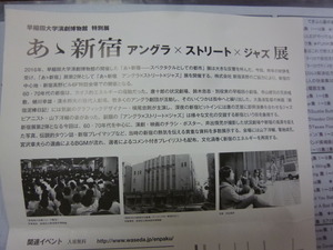 烏賊ねば。