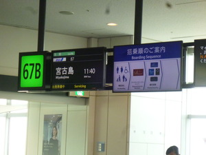 P1050343