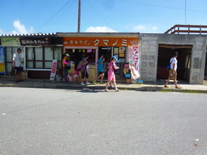 24売店前中国団体