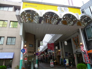 川端銀座