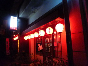 39あき酒店