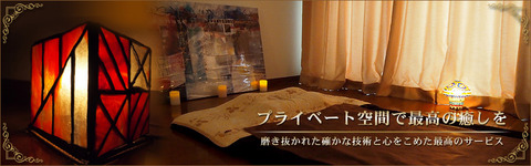 kobe_collet