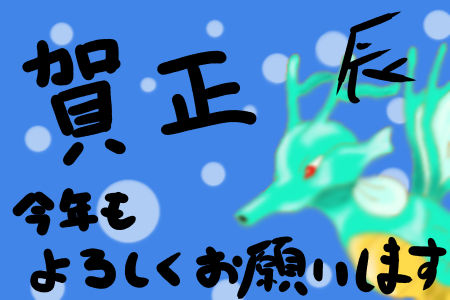 辰