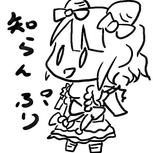 アイドルタイムプリパラ第一話の尊さについて 気の向くままに 風の向くままに