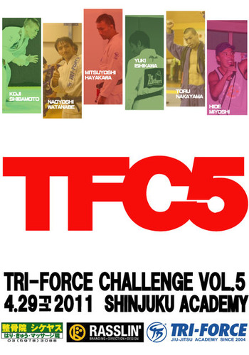 TFC5
