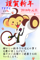 2016