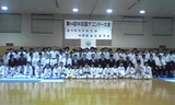 第14回中四国大会集合写真