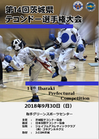 表紙ポスター