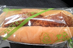ヤマグチ製菓舗 西芝店 メンチカツパン(137円)
