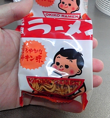 元祖オキコラーメン 個包装