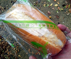 ヤマグチ製菓舗 西芝店 タマゴパン