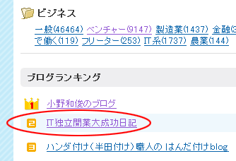 ranking2
