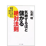 ���䤹��ۤ��٤�������ˡ§