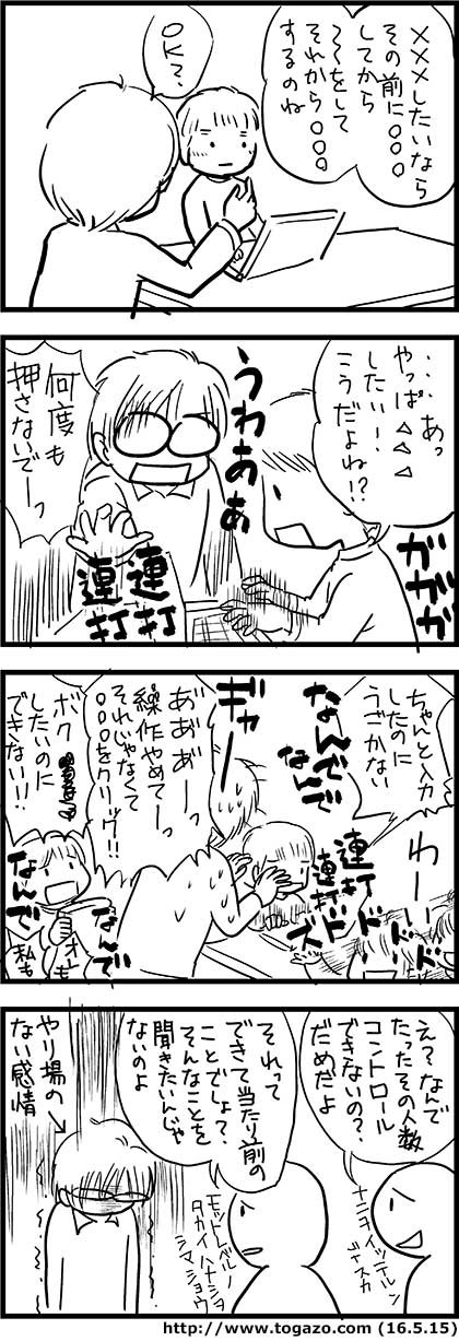 150515