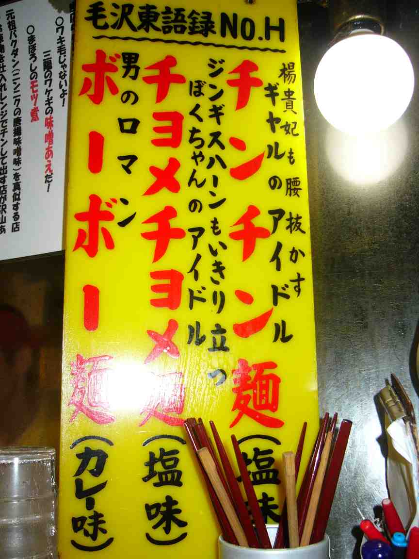 ﾁﾝﾁﾝ の掲示板投稿写真＆画像