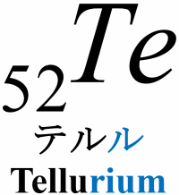 Te