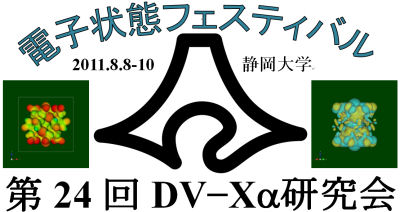 24thDVXa