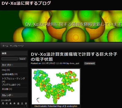 blog