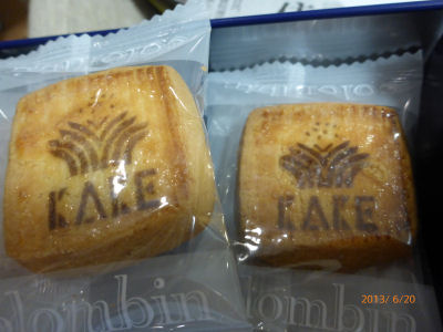 kake5