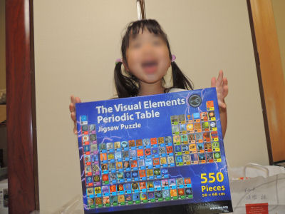 RSCpuzzle1